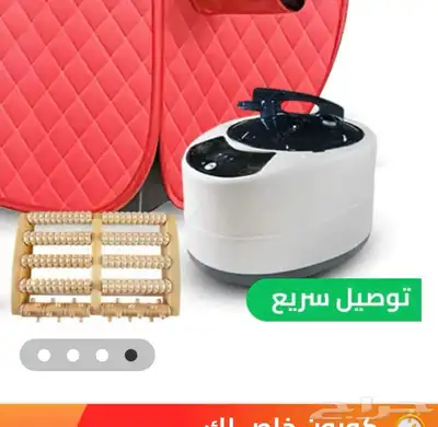جهاز سونا 0