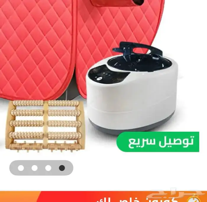 جهاز سونا 0