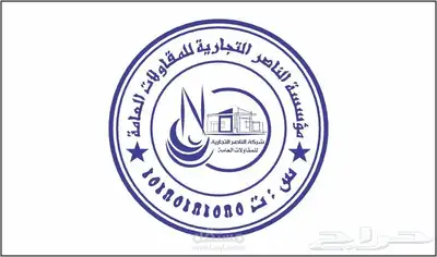 ختم الكتروني 7