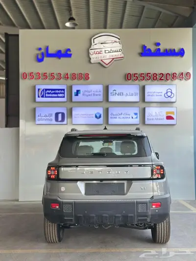 جيتور T1 كمفورت 2025 6