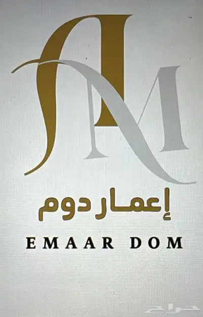 مطلوب محل مواد بناء للتقبيل 0