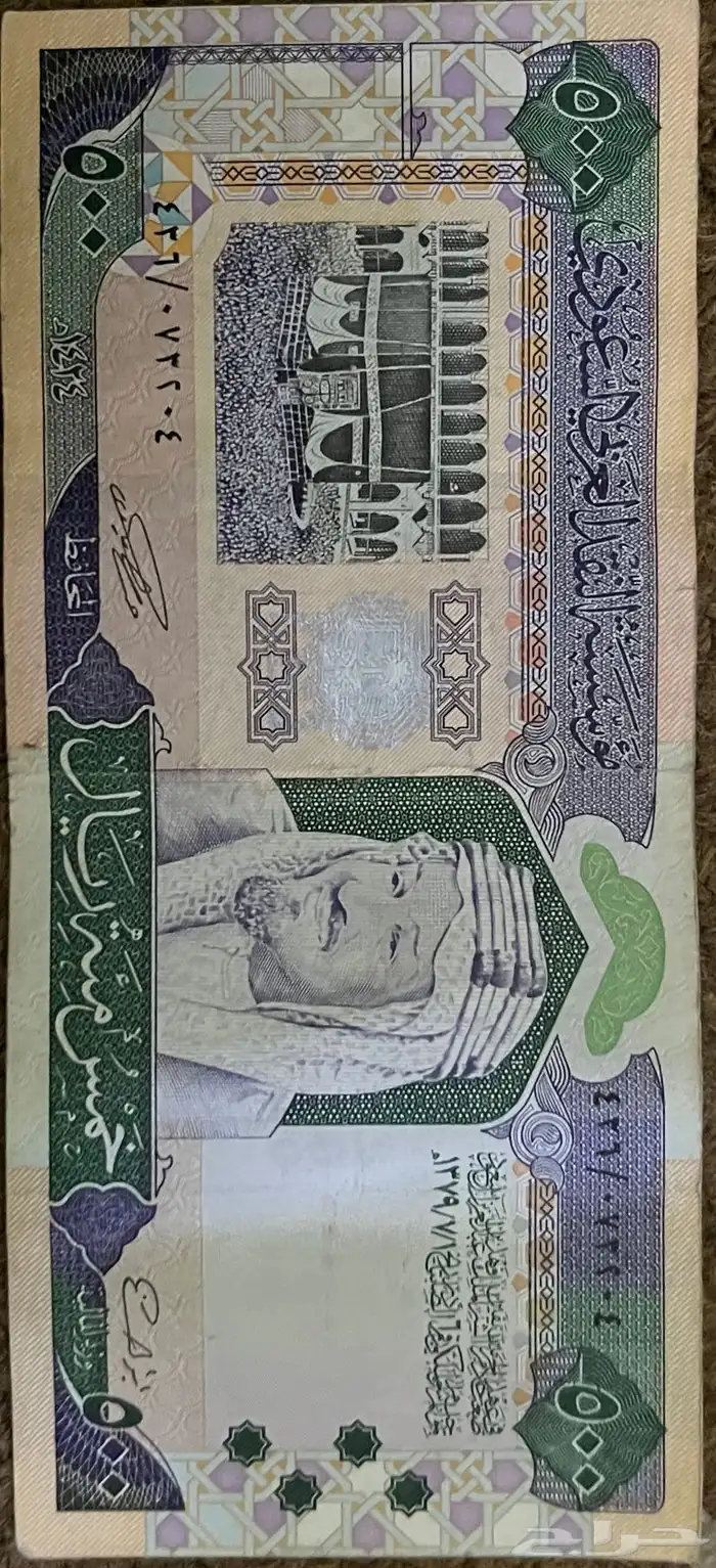 تراث ي محبين الفلوس القديمه 0
