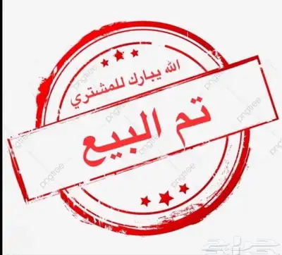 رخال جذعات طيبه 0