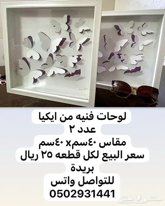 لوحات فنية 0