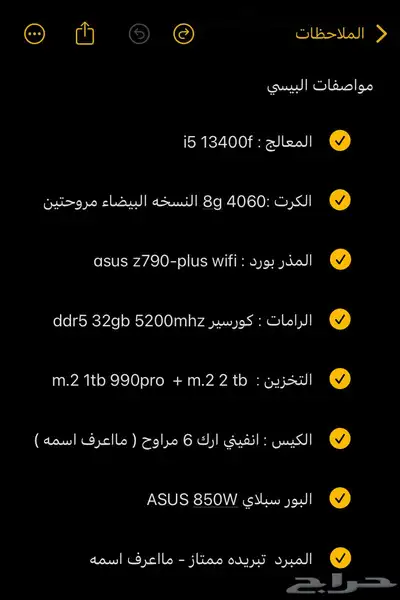 بيسي 4060 للبيع 1