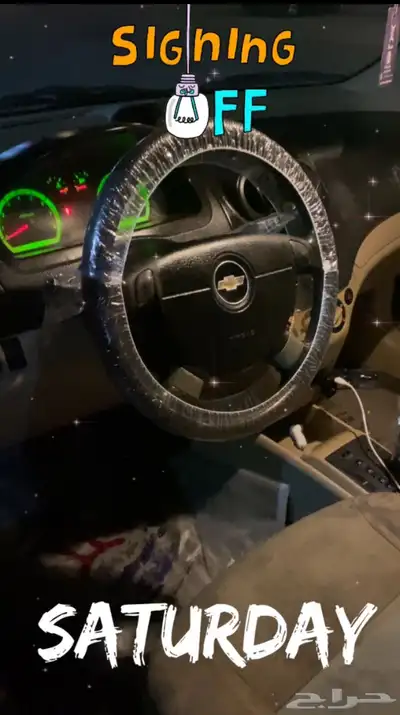 افيو 2011 تماتيك 6