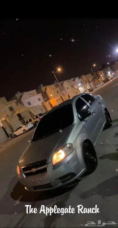 افيو 2011 تماتيك 3