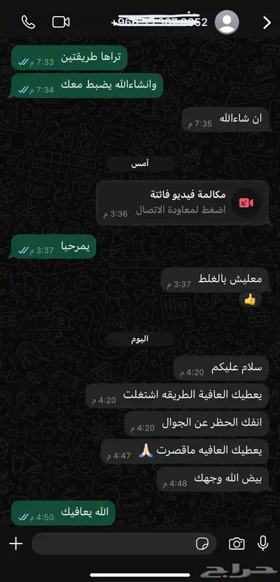 فك باند سناب بدون بلس 2