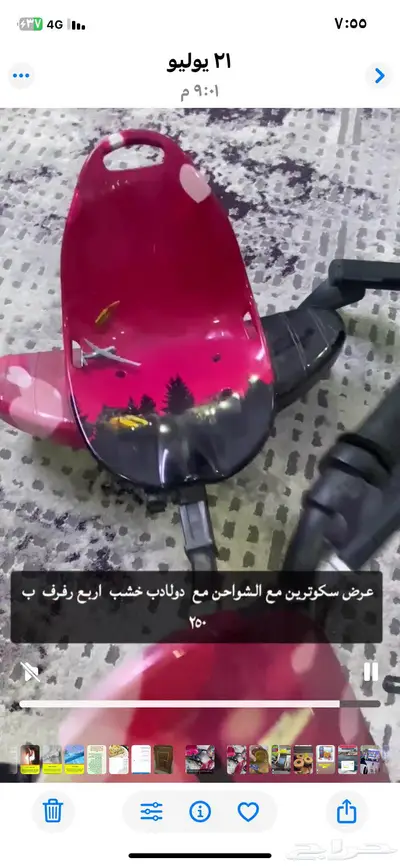 جده. المروه شارع زينب الشهاريه 1