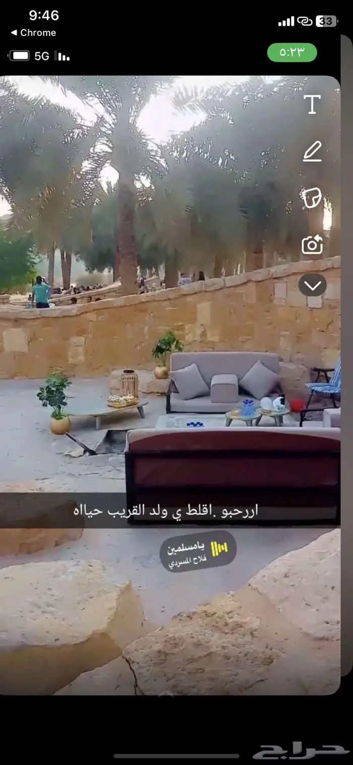 كراسي حديد جلسات ارضيه غير مستهلكه للبيع 1