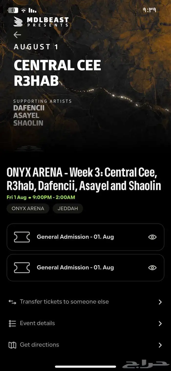 central cee 0
