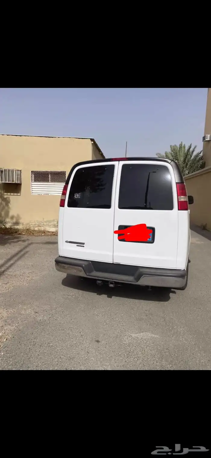 فان اكسبرس 1