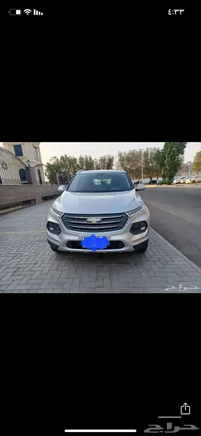 جروف شيفروليه 7