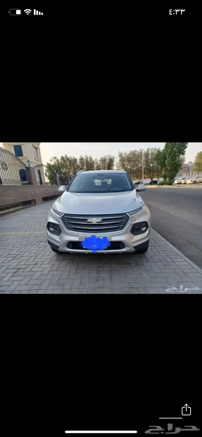 جروف شيفروليه 7
