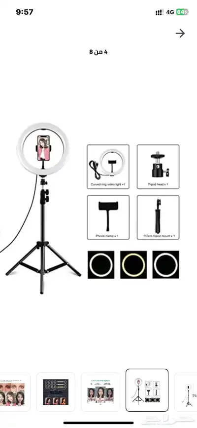 اضائه تصوير Ring light جملة 2