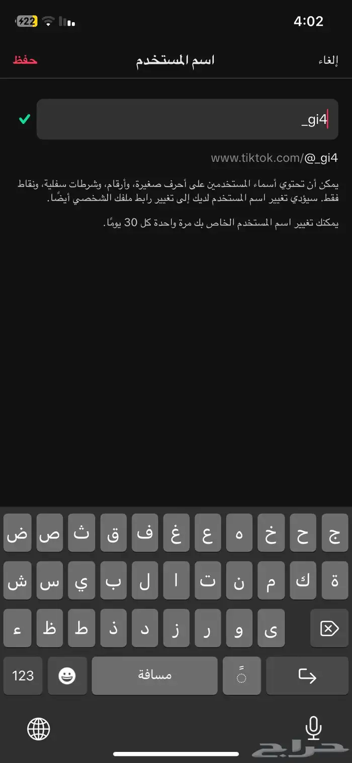 للبيع يوزر تيك شبه ثلاثي ولا هو رباعي بدون قلم وبدون ثغره 1