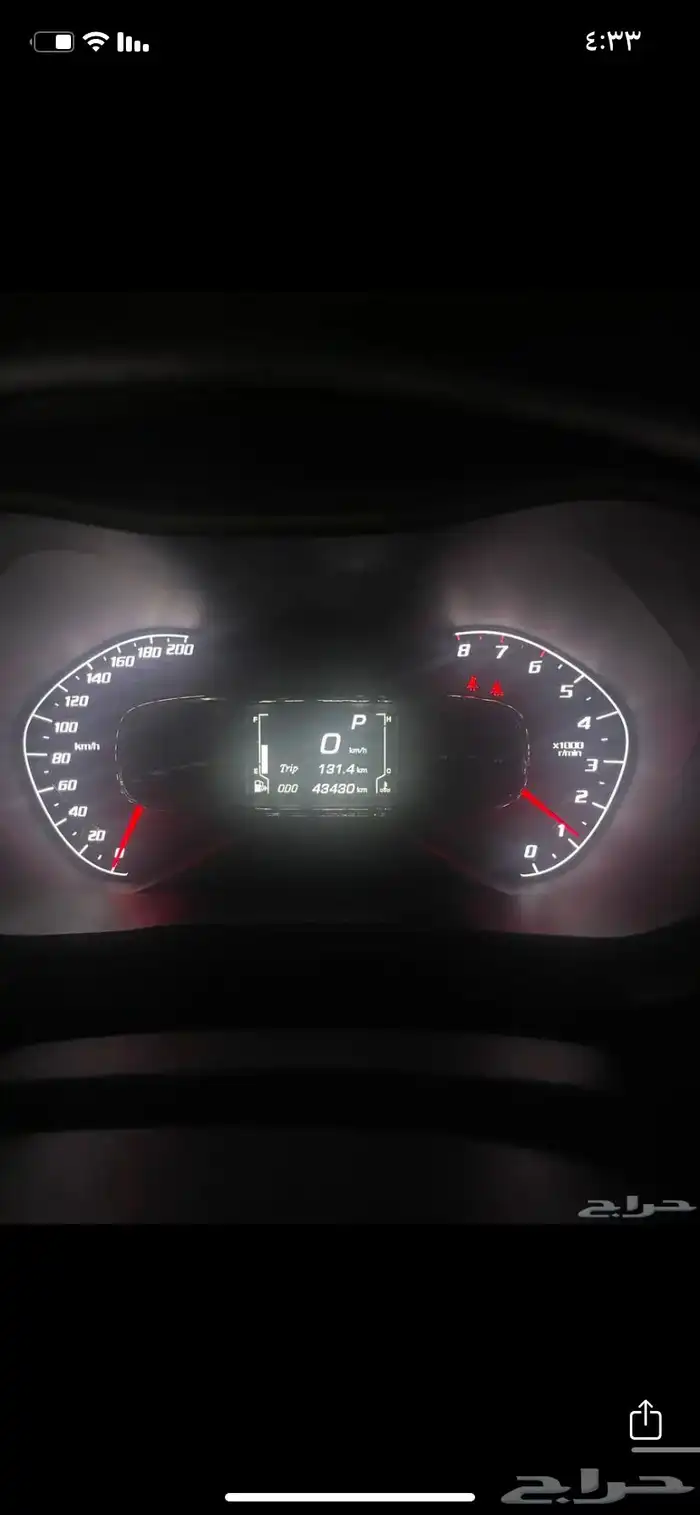 جروف شيفروليه 8