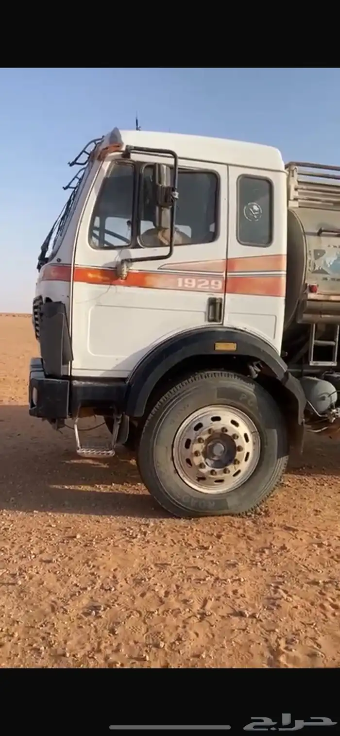 للبيع وايت 3