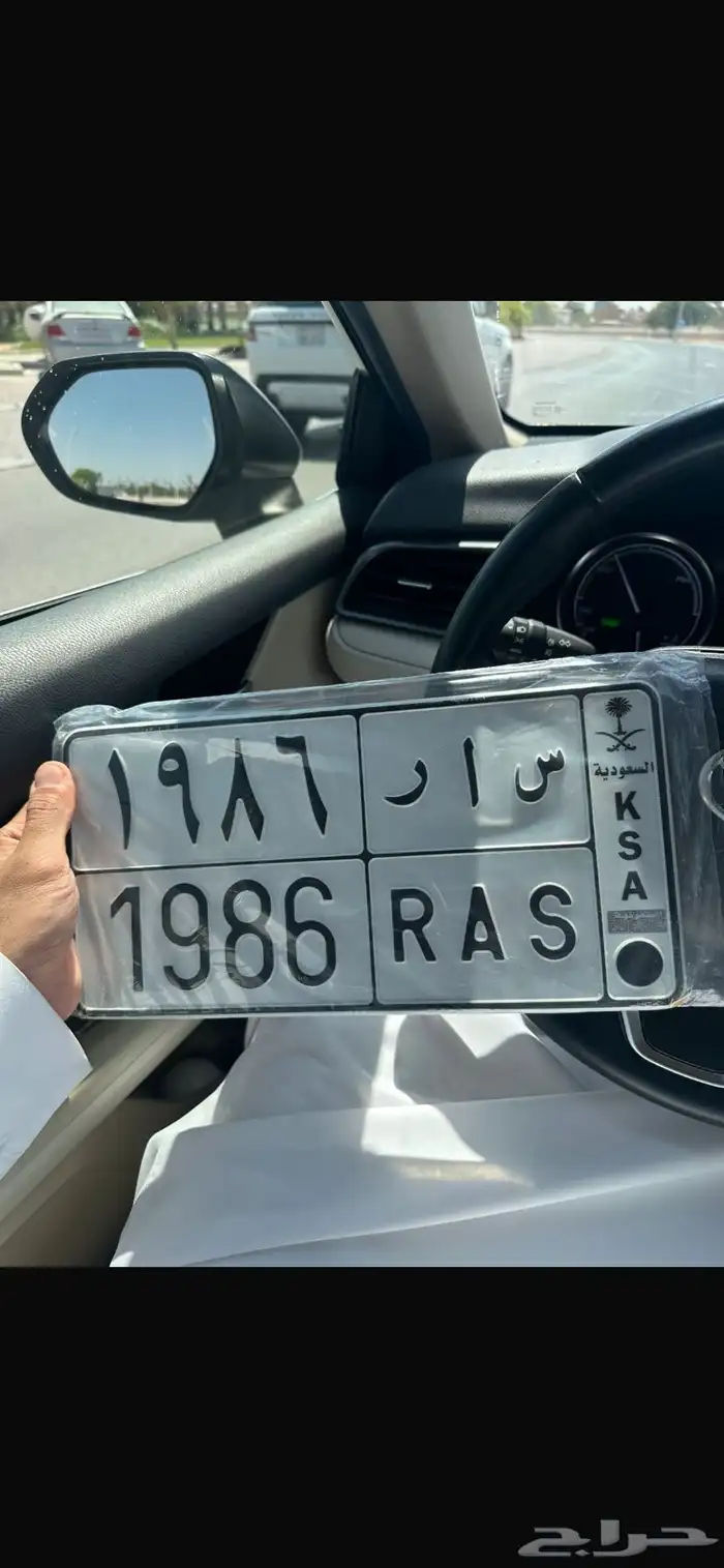 لوحة مميزة سار 1986 0