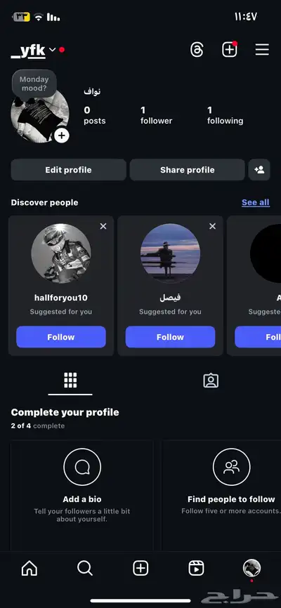 يوزر انستا شبه ثلاثي 0