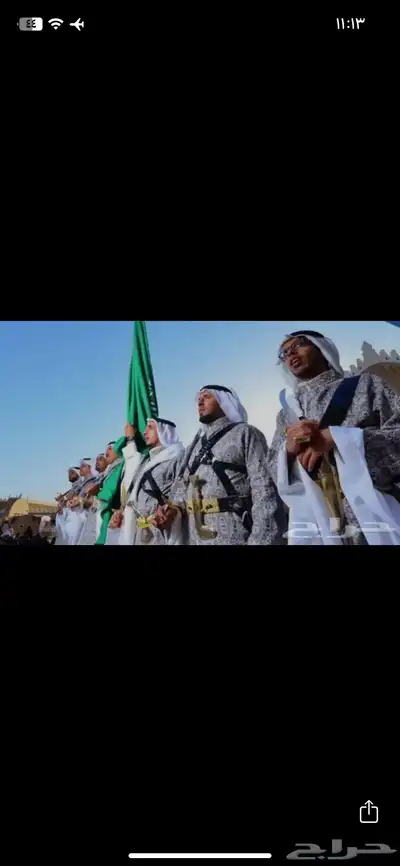 فرقة شعبية عرضة وسامري 0