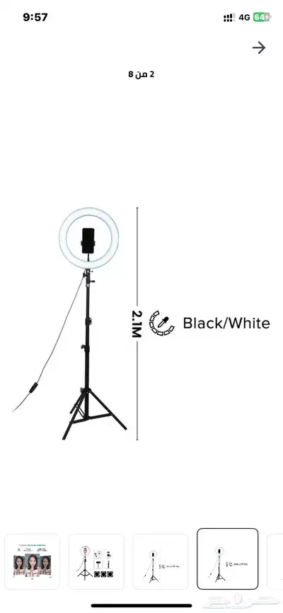 اضائه تصوير Ring light جملة 1