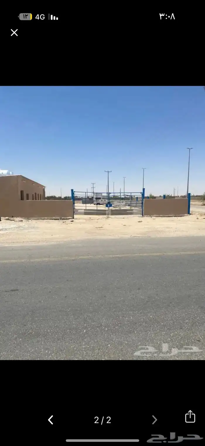 لتقبيل 0
