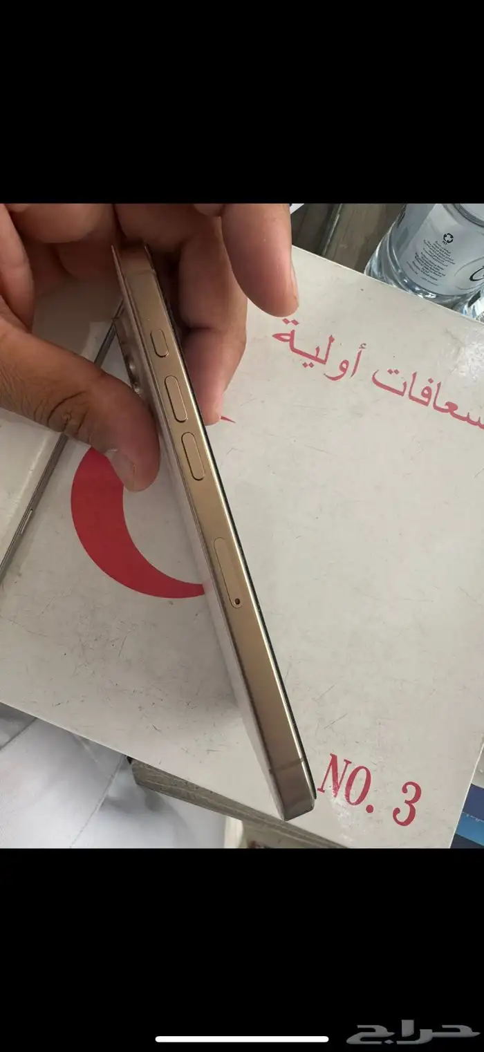 ايفون16برو 2