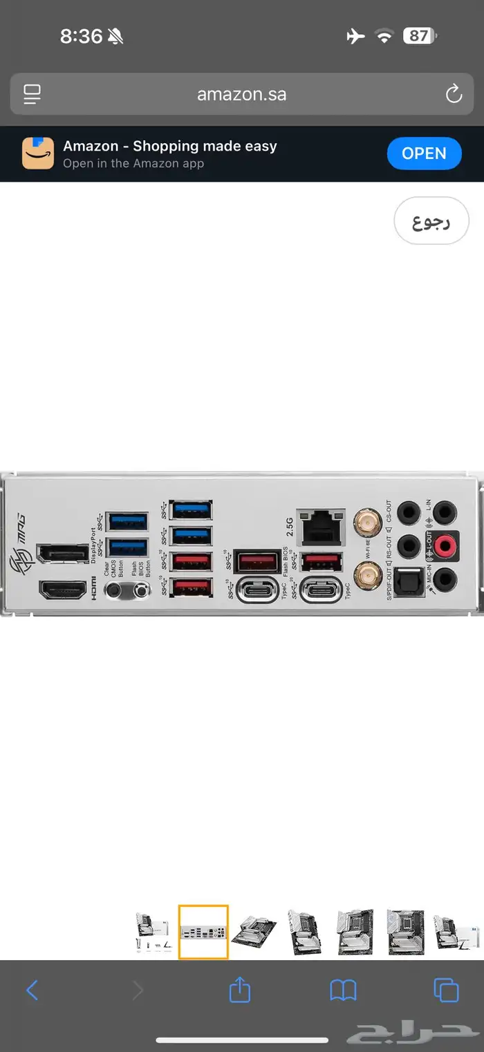 البيع لجميع القطع   i9 14900KF 4
