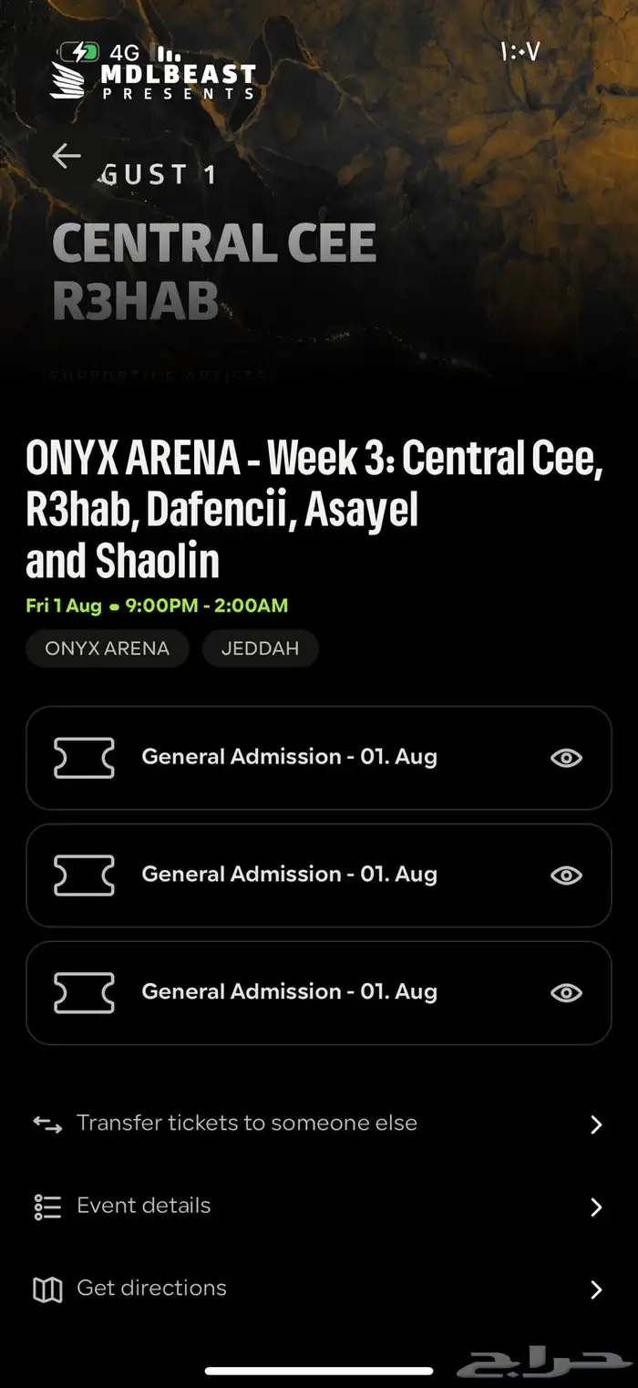 تذاكر في onyx Arena 0