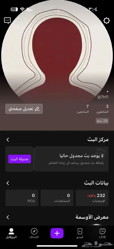 يوزر معنى زحف 1 للبيع 0