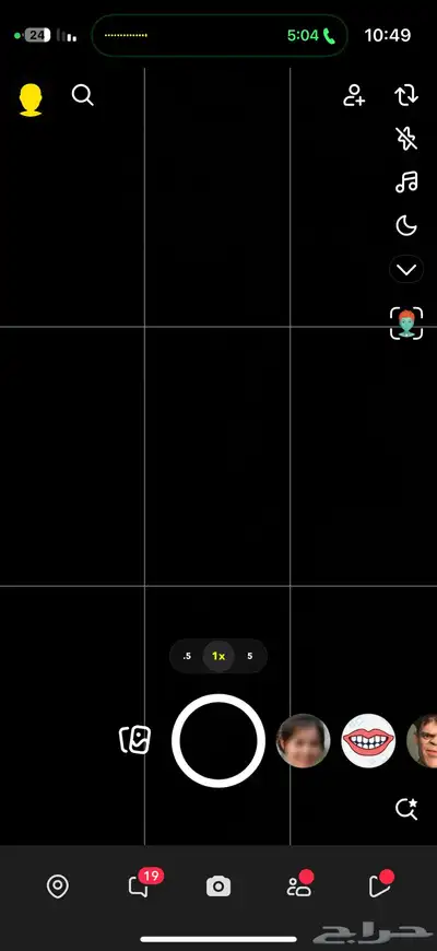 فك باند سناب ss06 ss07 1