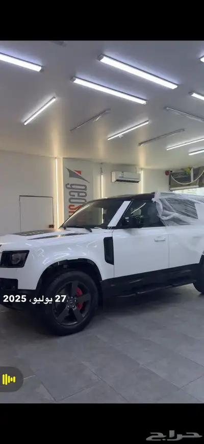ديفندر وارد الفردان 21