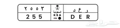 لوحة رعد 0