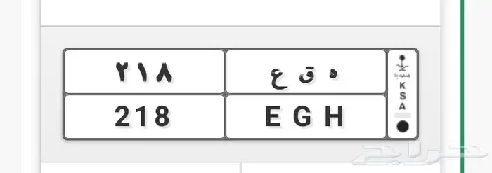 لوحه للبيع 0