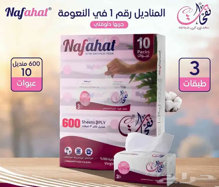 بيع وتوصيل ماء 0