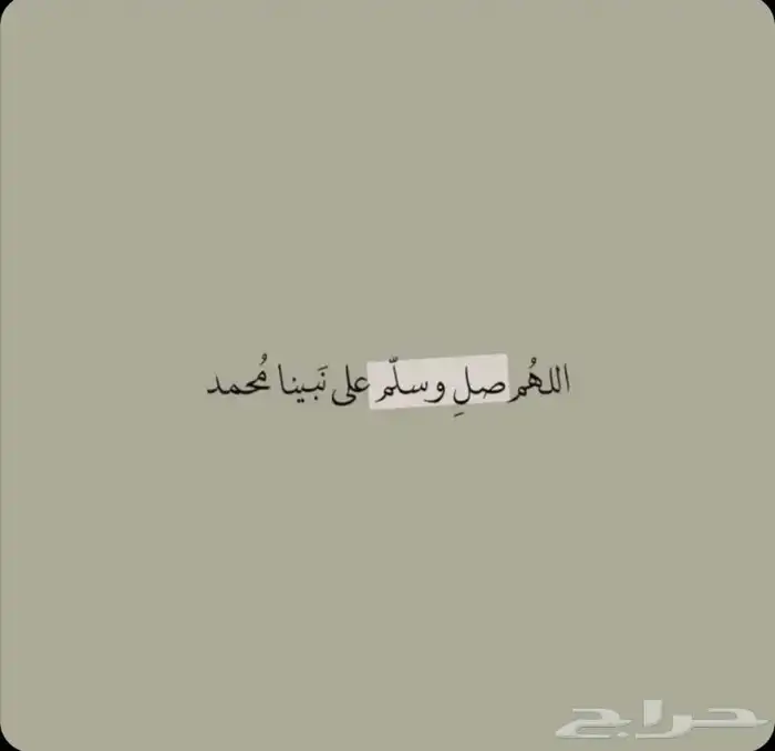 و ب ر ان ل ب ي ع 0