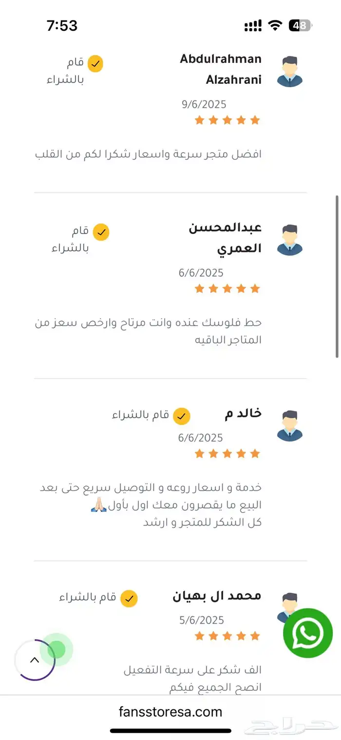 رسيفرات عربية بي ان سبورت تسليم بنفس اليوم الرياض 4