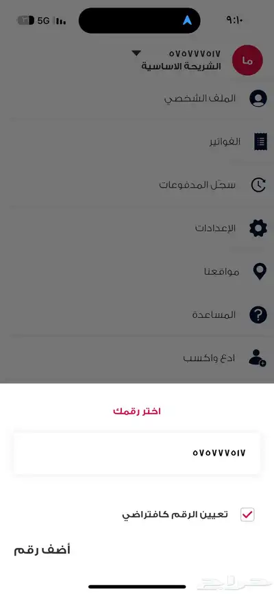 الرمال 0