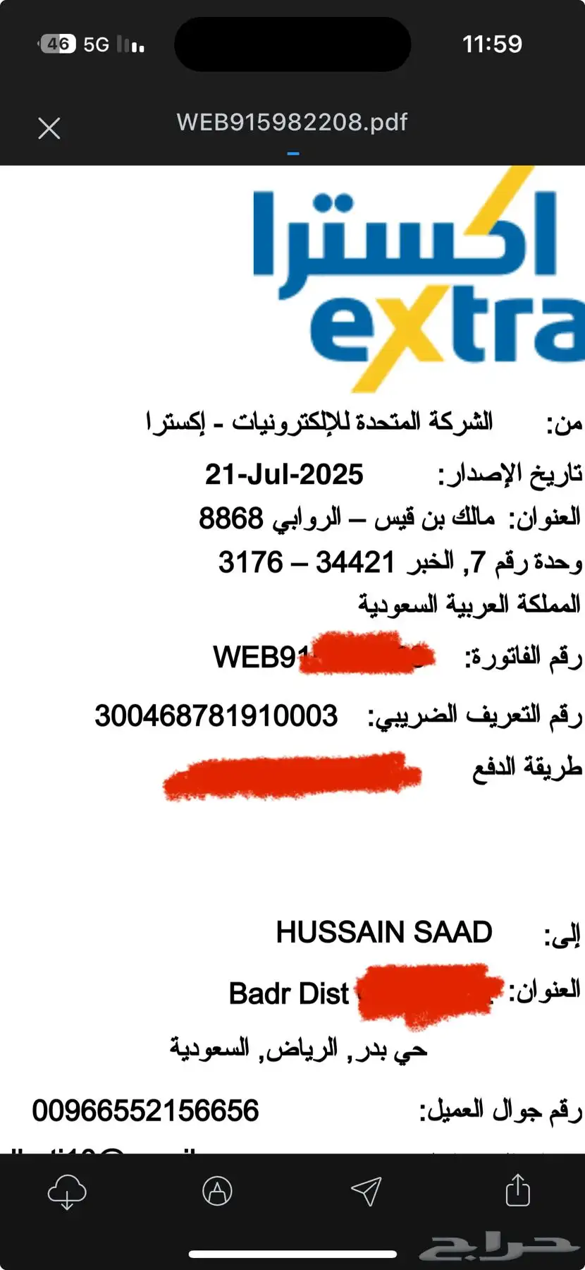 لابتوب Asus zenbook 16s 2024 مثل الجديد index