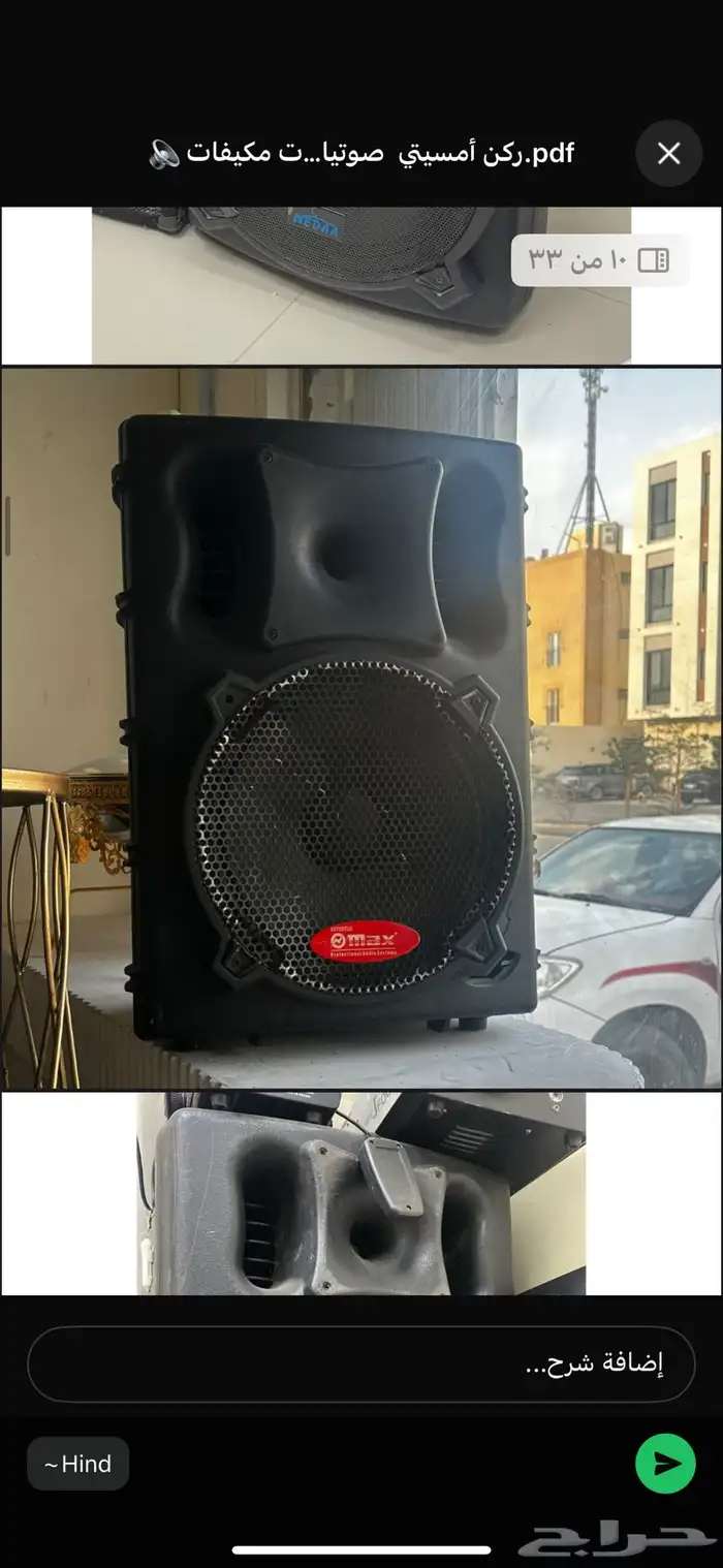 تاجير جهاز بلجكتر تاجير سماعات ممر فرشه عقود سماعات 3