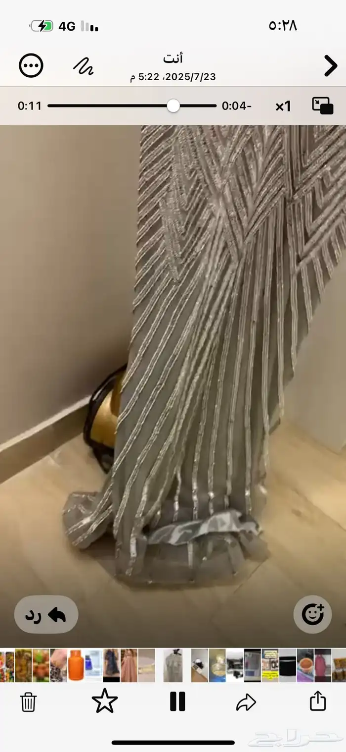 مكه المكرمه الجموم الصفا. العمده 3