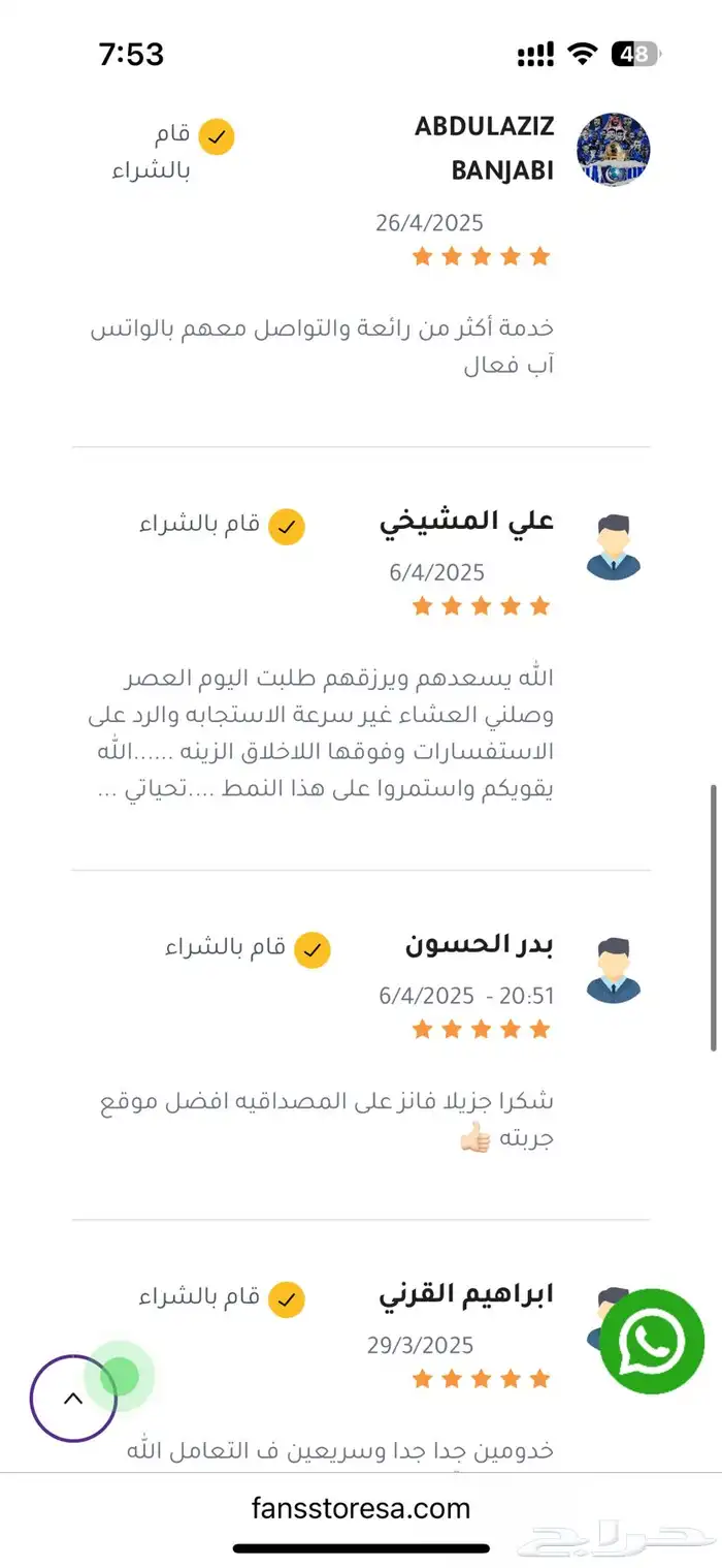 تجديد جميع الرسيفرات bein وتقسيط 6