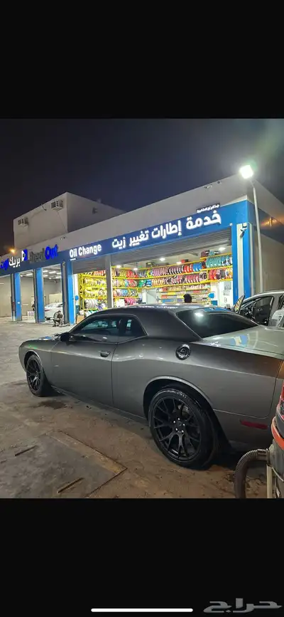 تشالنجر 5