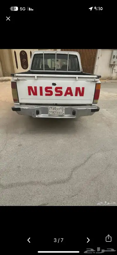 ددسن غمارتين 1