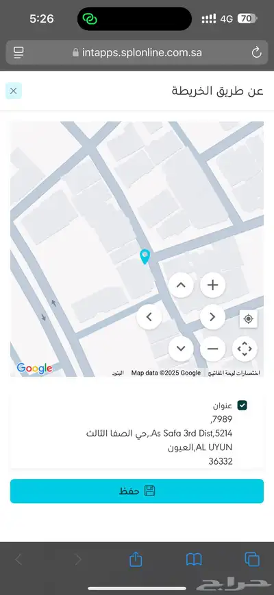 فحص سونار للخيل و الغنم والماعز والبقر في الشرقية 10