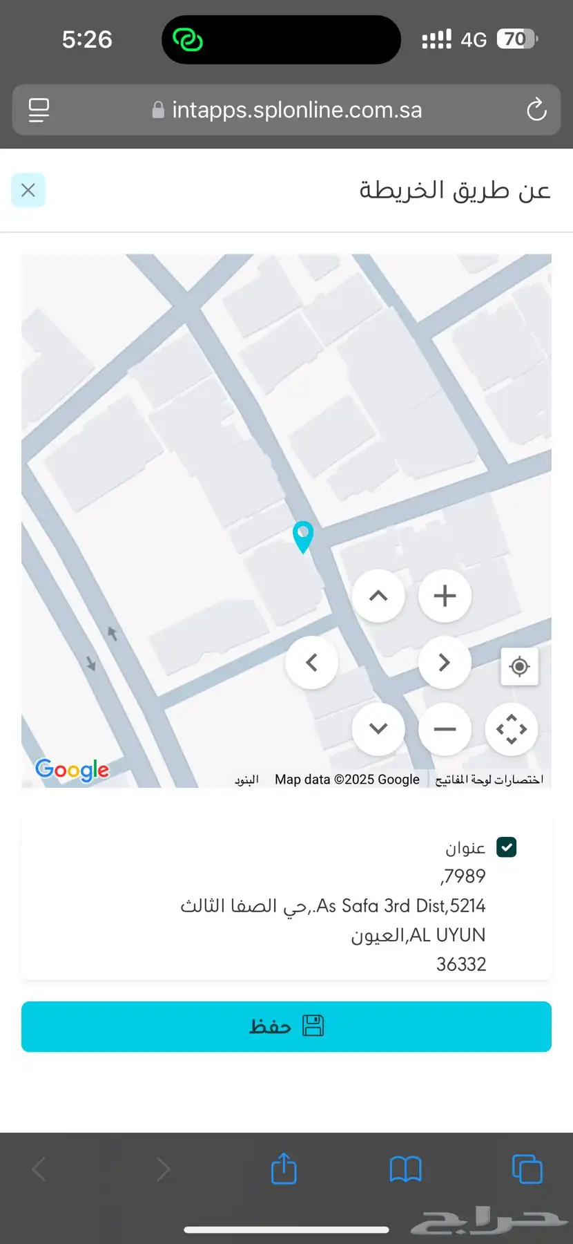 فحص سونار للخيل و الغنم والماعز والبقر في الشرقية index