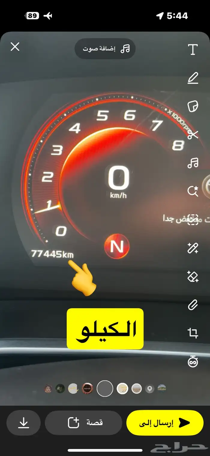 جيلي كولراي 2022 11