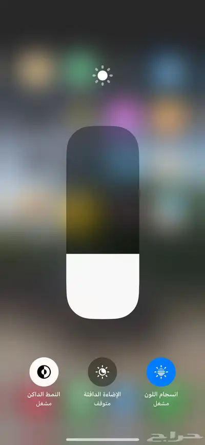 ايفون 14 برو 8