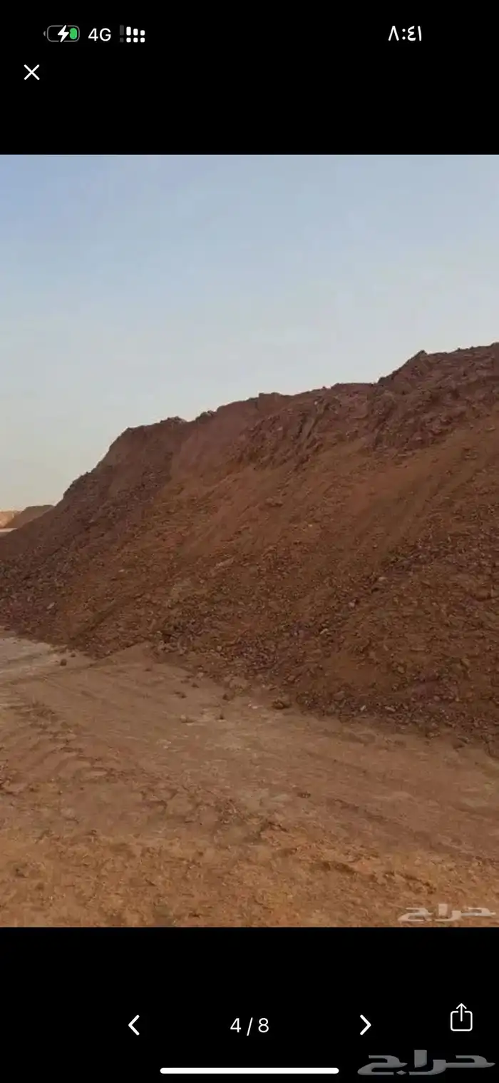 رمل احمر صبيز دفان ازفلت مقشور تربه زراعية 2